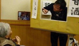 中日养老院爆料视频,揭秘养老现状与问题