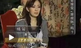 娱乐爆料杨幂视频大全集,精彩瞬间大盘点